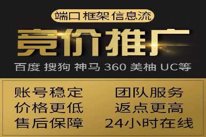 百度推广收费模式解析：案例分析及优化技巧