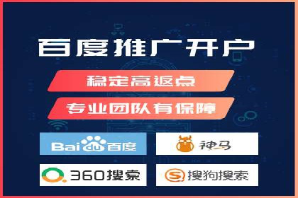 跨平台整合营销：信息流代运营的多元应用
