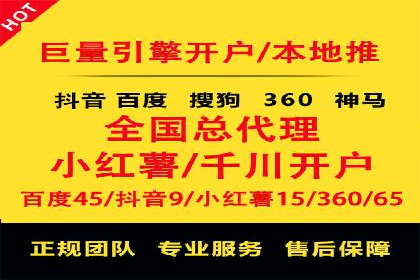 百度竞价包年推广案例解析：如何实现转化